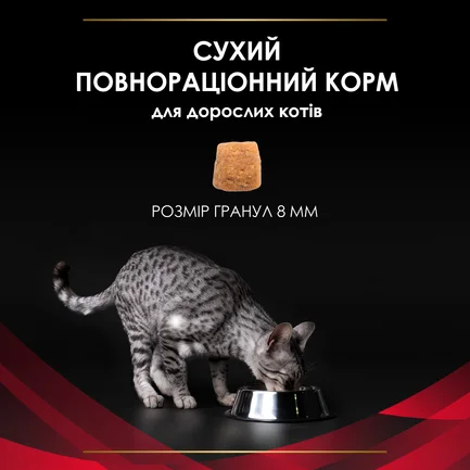 Сухий дієтичний корм PRO PLAN VETERINARY DIETS DM ST/OX Diabetes Managment для дорослих котів для регулювання надходження глюкози (цукровий діабет) 1,5 кг: додаткове фото 10