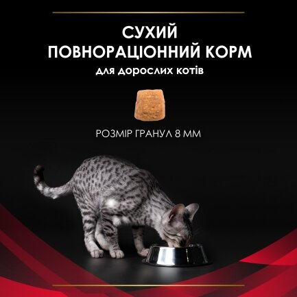 Сухий дієтичний корм PRO PLAN VETERINARY DIETS DM ST/OX Diabetes Managment для дорослих котів для регулювання надходження глюкози (цукровий діабет) 1,5 кг — Фото 9