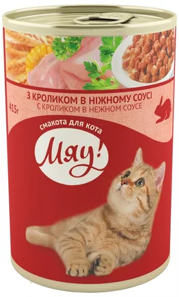 Вологий корм для котів Мяу з кроликом в ніжному соусі 415 г