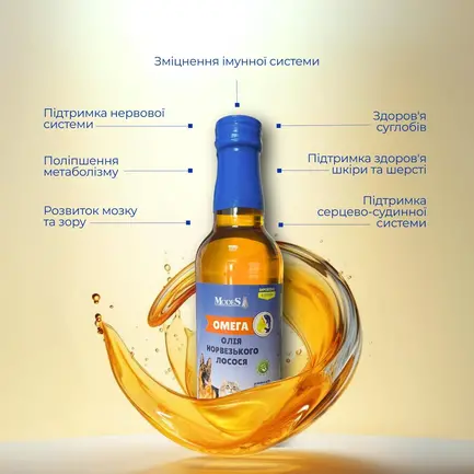 Олія норвезького лосося для тварин, 250 мл, MODES: додаткове фото 2