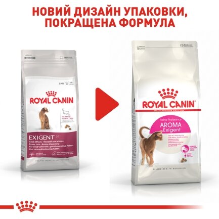 Сухий корм Royal Canin EXIGENT AROMATIC для котів всіх порід 2 кг — Фото 1