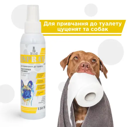 Фікс спрей (Fix spray) засіб для привчання до туалету для цуценят і собак 150 мл, MODES: додаткове фото 2