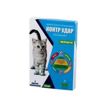 Контр Удар для котів та кошенят вагою 0,5-2кг 0,5мл