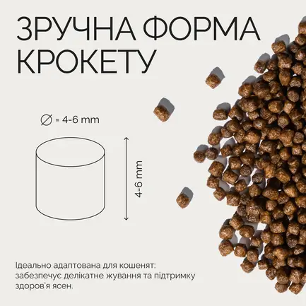 Корм сухий Savory Kitten rich in Fresh Salmon with Marine Fish для кошенят всіх порід зі свіжим лососем та морською рибою 400г: додаткове фото 3