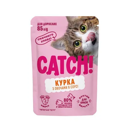Корм вологий для дорослих котів Catch! курка з овочами в соусі 85 г