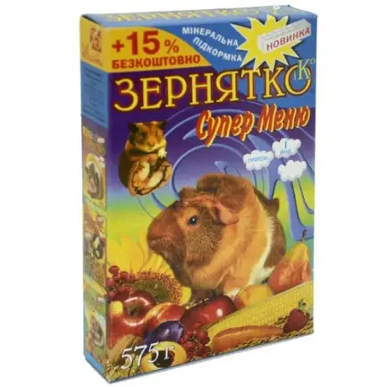 Корм для гризунів "Зернятко" Супер-меню для гризунів 600 г