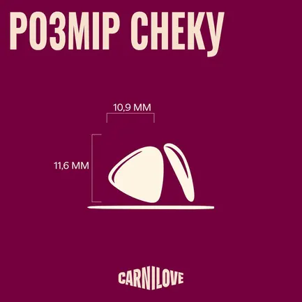 Ласощі Carnilove Crunchy Snack Lamb with Blackberries для котів хрусткі ягня та ожина 50 г: додаткове фото 2