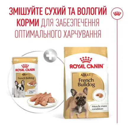 Вологий корм для собак Royal Canin French Bulldog Adult 85 г: додаткове фото 2