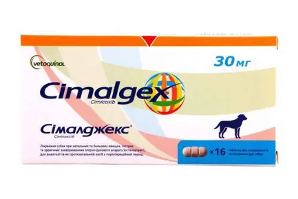 Сімалджекс 30 мг № 16