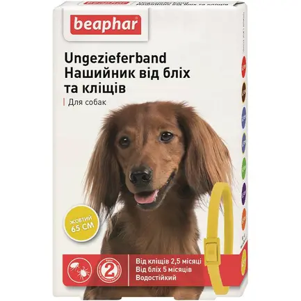 Beaphar Нашийник від бліх і кліщів для собак жовтий, 65 см