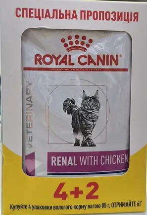 Дієтичний вологий корм Royal Canin RENAL CAT CHICK (шматочки в соусі) для котів 85г 4+2