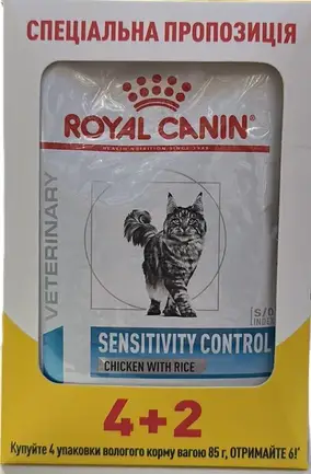 Дієтичний вологий корм Royal Canin SENSITIVITY CONTROL CAT CHICKEN (шматочки у соусі) для котів 85г 4+2