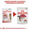 Вологий корм Royal Canin INSTINCTIVE IN JELLY для котів всіх порід 85 г — Фото 8