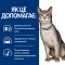 Hill’s Prescription Diet k/d Сухий корм для котів підтримання функції нирок, з тунцем, 0,4 кг — Фото 13