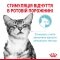 Вологий корм Royal Canin SENSORY FEEL JELLY для котів всіх порід 85 г — Фото 6