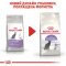 Сухий корм Royal Canin STERILISED для котів всіх порід 9кг + 1 кг — Фото 7