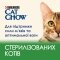 Сухий корм CAT CHOW Sterilised для дорослих котів після стерилізації з індичкою 15 кг — Фото 18