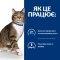 Hill’s Prescription Diet s/d Сухий корм для котів для догляду за сечовидільною системою, з куркою, 3 кг — Фото 12