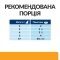 Hill’s Prescription Diet c/d Вологий корм для котів, догляд за сечовидільною системою, з лососем, пауч, 85 г — Фото 12