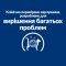 Hill&#039;s Prescription Diet w/d Сухий корм для котів при цукровому діабеті, з куркою, 3 кг — Фото 14