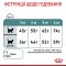 Сухий корм Royal Canin HAIRBALL CARE для котів всіх порід 0,4 кг — Фото 12