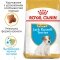 Сухий корм Royal Canin JACK RUSSEL PUPPY для цуценят породи Джек Расел Тер`єр 1,5 кг — Фото 6