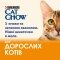 Вологий корм CAT CHOW Adult для дорослих котів шматочки в желе з ягням та зеленою квасолею 85 г — Фото 13