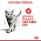 Вологий корм Royal Canin WET LIGHT WEIGHT CIG для котів всіх порід 85 г — Фото 9