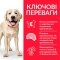 Hill’s Science Plan Adult Light Large Breed Сухий корм для схильних до зайвої ваги дорослих собак великих порід, з куркою, 14 кг — Фото 5