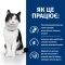 Hill’s Prescription Diet i/d Сухий корм для котів догляд за травленням, з куркою, 8 кг — Фото 12