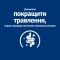 Hill’s Prescription Diet i/d Low Fat Сухий корм для догляду за травленням у собак, зі зниженим вмістом жиру, з куркою, 12 кг — Фото 14