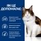Hill&#039;s Prescription Diet w/d Сухий корм для котів при цукровому діабеті, з куркою, 3 кг — Фото 13