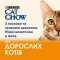 Вологий корм CAT CHOW Adult для дорослих котів шматочки в желе з лососем та зеленою квасолею 85 г — Фото 13