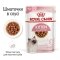 Вологий корм Royal Canin KITTEN INSTINCTIVE IN GRAVY для кошенят всіх порід 85 г — Фото 8