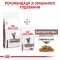 Дієтичний сухий корм Royal Canin GASTROINTESTINAL MODERATE CALORIE CAT для котів 2 кг — Фото 10