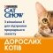 Сухий корм CAT CHOW Adult для дорослих котів з куркою 15 кг — Фото 19