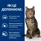 Hill’s Prescription Diet Metabolic Сухий корм для котів для контролю та зниження ваги, з куркою, 3 кг — Фото 11