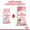 Сухий корм Royal Canin MOTHER&amp;BABYCAT для кошенят всіх порід 8 кг +2 кг — Фото 10