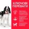 Hill’s Science Plan Adult Medium Breed Сухий корм для дорослих собак середніх порід, з тунцем і рисом, 12 кг — Фото 5