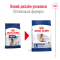 Сухий корм Royal Canin MAXI ADULT 5+ для собак зрілого віку великих порід 15 кг — Фото 5