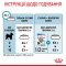 Сухий корм Royal Canin XSMALL PUPPY для цуценят мініатюрних порід 3 кг — Фото 16