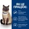 Hill’s Prescription Diet z/d Сухий корм для котів при харчовій алергії, 3 кг — Фото 12