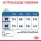 Сухий корм Royal Canin LIGHT WEIGHT CARE для котів всіх порід 1,5 кг — Фото 11