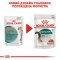 Вологий корм Royal Canin INSTINCTIVE+7 для котів всіх порід 85 г — Фото 11