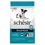 Schesir Dog Small Adult Fish ШЕЗІР ДОРОСЛИЙ МАЛИХ РИБА сухий монопротеїновий корм для собак малих порід 0,8 кг — Фото 1