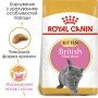 Сухий корм Royal Canin KITTEN BRITISH SHORTHAIR для породи кошенят Британська короткошерста кішка 8кг + 2кг — Фото 8