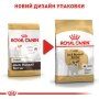 Сухий корм Royal Canin JACK RUSSEL ADULT для дорослих собак породи Джек Расел Тер`єр 7,5 кг — Фото 10