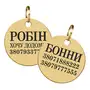 Адресник для Собак BronzeDog Позолота Круглий L
