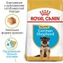 Сухий корм Royal Canin GERMAN SHEPHERD PUPPY для цуценят Німецької вівчарки 12 кг — Фото 8