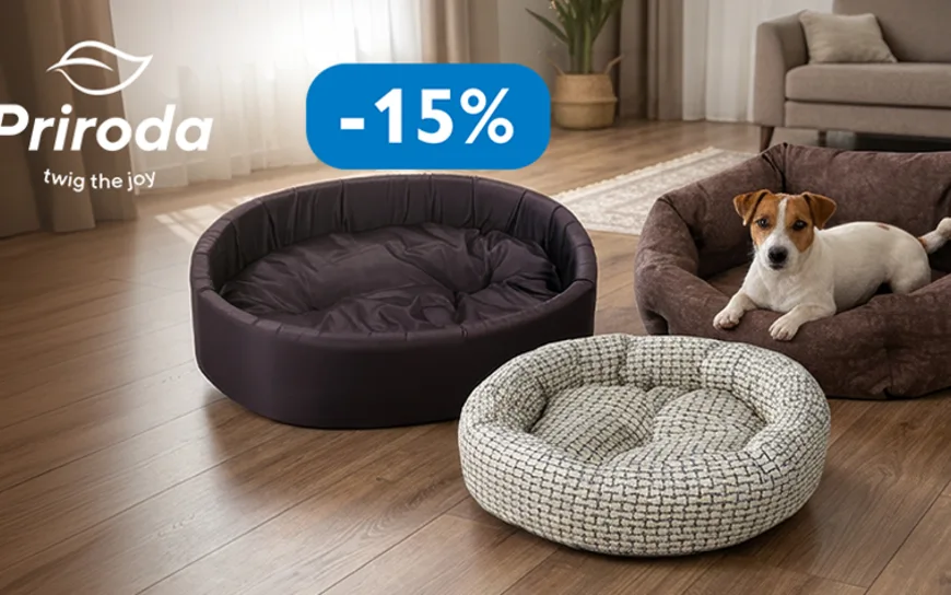 Акція! Природа -15%
